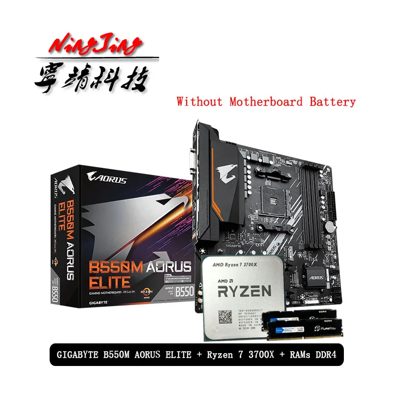 Материнская плата AMD Ryzen 7 R7 3700X + GA B550M AORUS ELITE Pumeitou DDR4 8 Гб 16 2666 МГц RAMs под разъем AM4 без