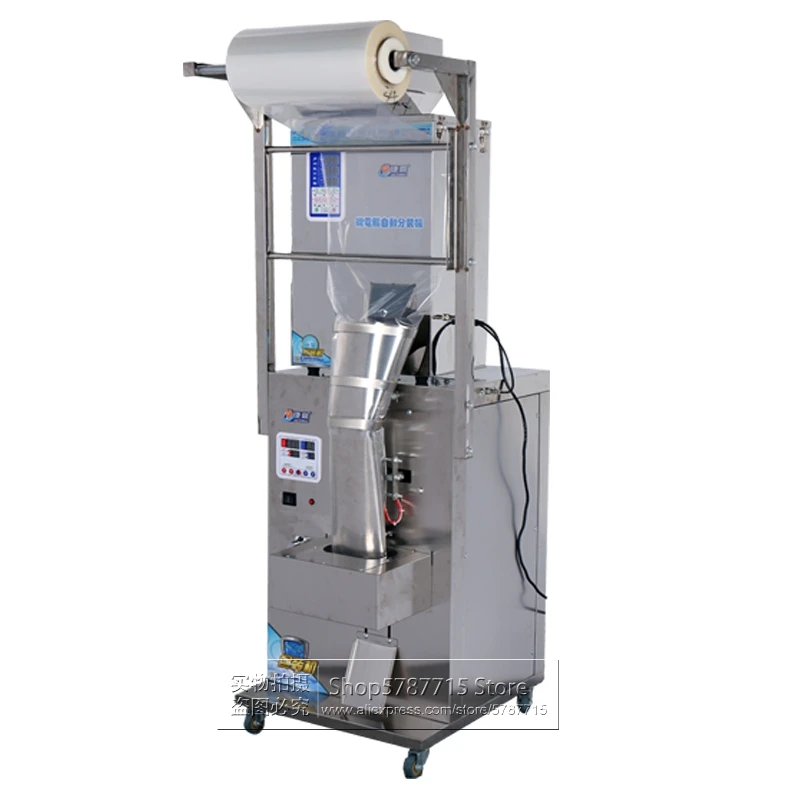 Factory Cheap Price Back Sealing Packaging Filling Machinery Automatic Weighing Granules Powder Packing Machine For Rice Grains Nuts