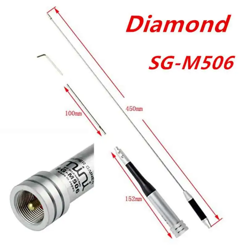 

SG-M506 UHF / VHF Two-Segment Car Radio Antenna Seedling 65cm High-Gain Walkie Talkie Antenna