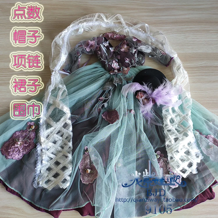 1/4 1/3 BJD платье+ шляпа+ шарф Набор аксессуары для кукол для BJD/SD MSD SD13, не включает в себя куклы, обувь, парик и другие E2691