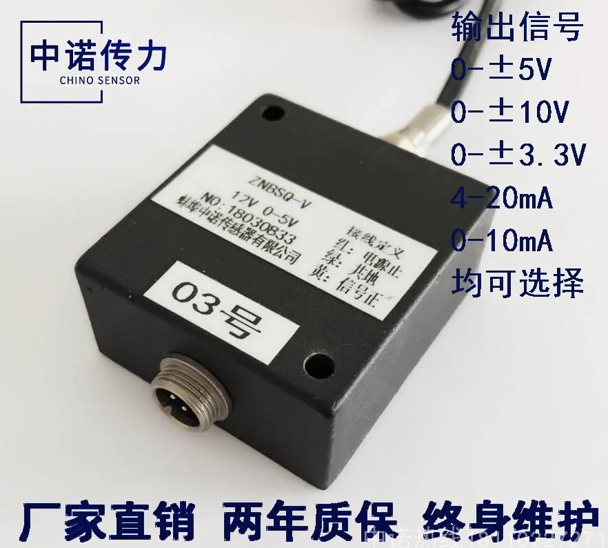 

Anti-interference Weighing Transmitter Sensor Signal Amplifier 0-5V0-10V4-20mA