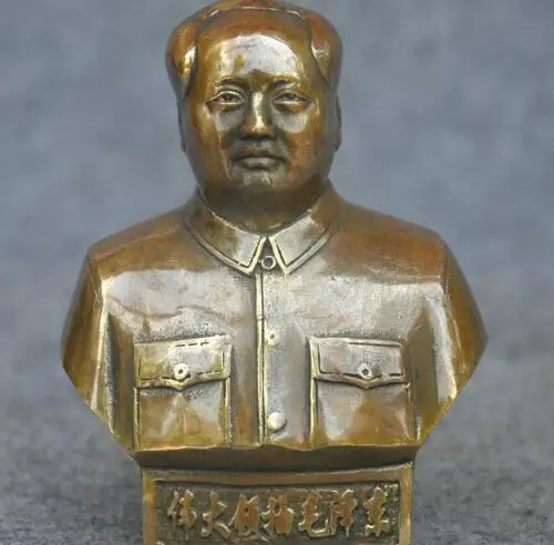 YM 304 китайский бронзовый медный большой лидер Мао цзедонг голова бюст Статуэтка Статуя