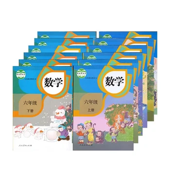 

Chinese primary math textbook Chinese math books for kids Children from grade 1 to 6