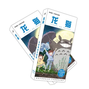 

180pcs/Set Hayao Miyazaki Totoro Postcard/Greeting Card/Message Card/Christmas and New Year gifts