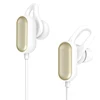 Portable Audio 