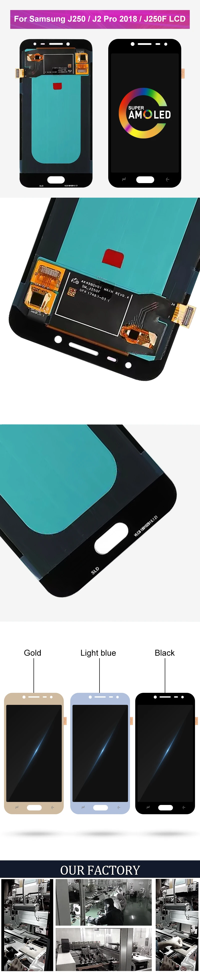 Samsung-J250-OLED-详情