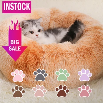 

Super Soft Dog Bed Round Washable Long Plush Dog Kennel Cat House Velvet Mats Sofa For Dog Chihuahua Dog Basket Pet Bed Dropship