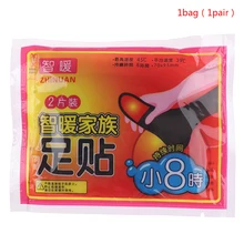 Горячая Распродажа тепловые пакеты, Длительное Действие, патч-1/10 пакета(ов) наклейка с подогревом тела тепла пластырей коврик для ног держать ноги в тепле, тормозные колодки