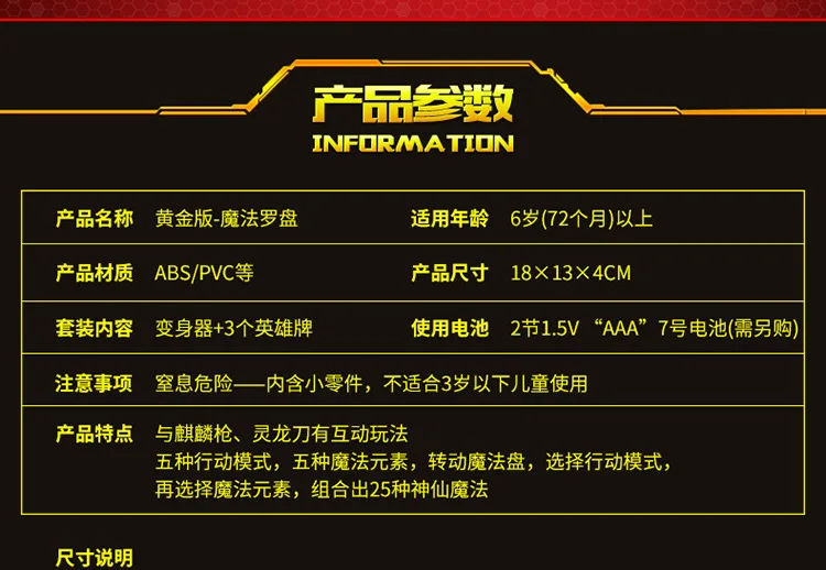 [Маленький одиночный продукт] Dream Three Gold Edition Magic Compass Fairy Magic Zhuge Liang Arms Hero Card
