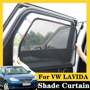 

For VW LAVIDA 2003-2010 2.0L Manual Pinxuan Edition 5Pcs card type magnetic car curtain sun shade car window shade car styling