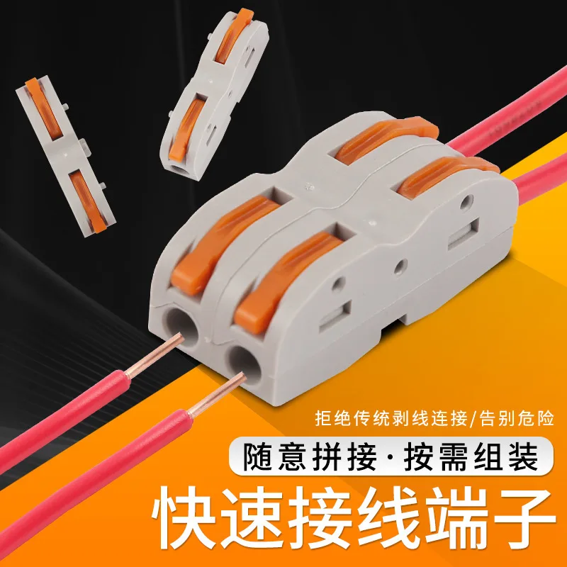 

Wire Connector Spl-1 One-on-one Fast Connection Terminal Can Split Joint Type Function Soft Or Hard Line General Purpose