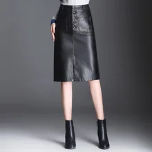 Юбка из искусственной кожи женская новая осенне-зимняя юбка с разрезом высокая Талия Длинные миди юбки для офиса леди однобортный черный Тонкий OL