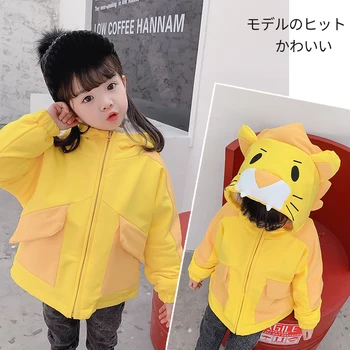 

Anlencool Baby jacket autumn and winter 2020 fashion children Japanese and Korean version Yellow color lion jacket girls casual