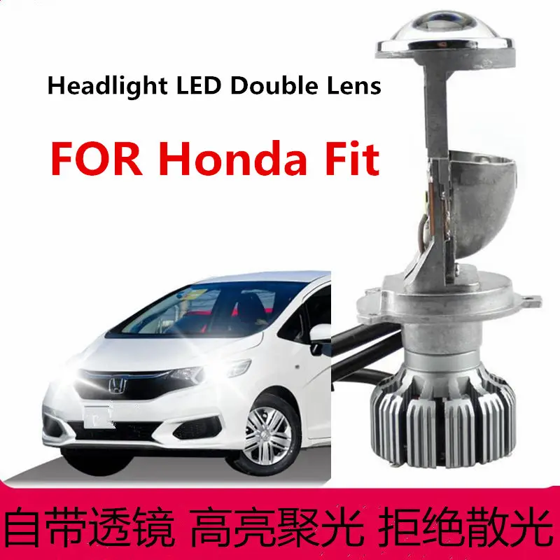 Светодиодный налобный фонарь для Honda Fit- фары для ремонта H4 5500k лм 12 в двойные линзы подходят для модификации 2 шт