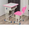 Children Furniture