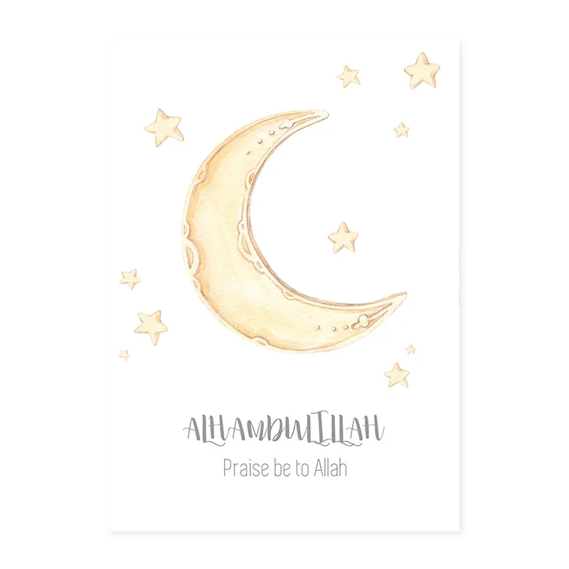 Allah-Islamic-Wall-Art-Pictures-Hot-Air-Balloon-Clouds-Nursery-Decor-Canvas-Painting-Print-Poster-Picture (8)