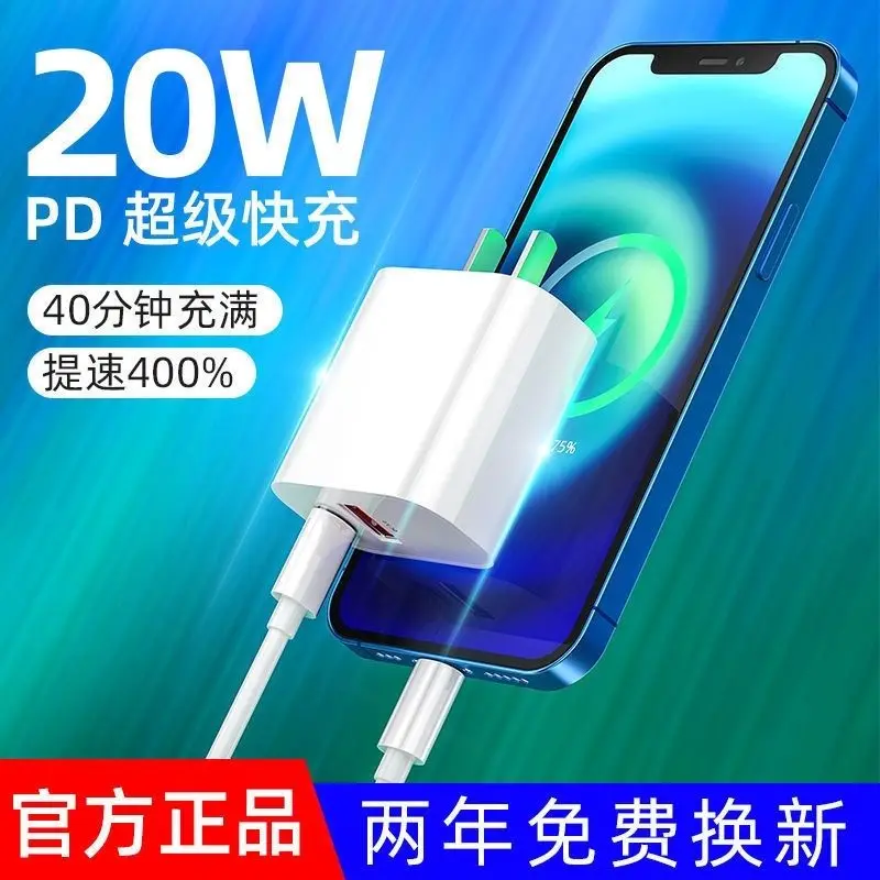 

Оптовая продажа, Бесплатная доставка, iphfone PD 20 Вт + qc3.0-18 Вт, быстрое зарядное устройство usb-c, может выводить 5 В, а, 9 В, 2 А, 9 в, а, 12 В, а, все мобильные устройства