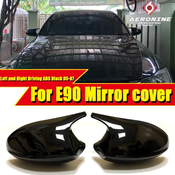 

For BMW 3 Series E90 Sedan Side Mirror Cover Caps 1 Pair ABS Gloss Black Direct 1:1 Replacement 1M Add on Style M3 Look 2005-07