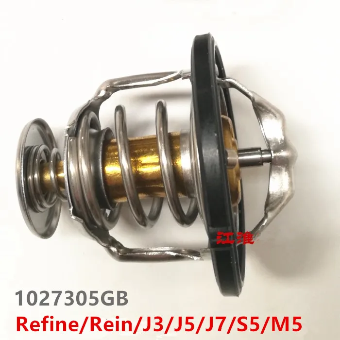 Refine double2.02.4 Термостат для JAC уточнить M3M4M5 S2S3S5S7 J3VVT J4 - Цвет: Refine double2.02.4