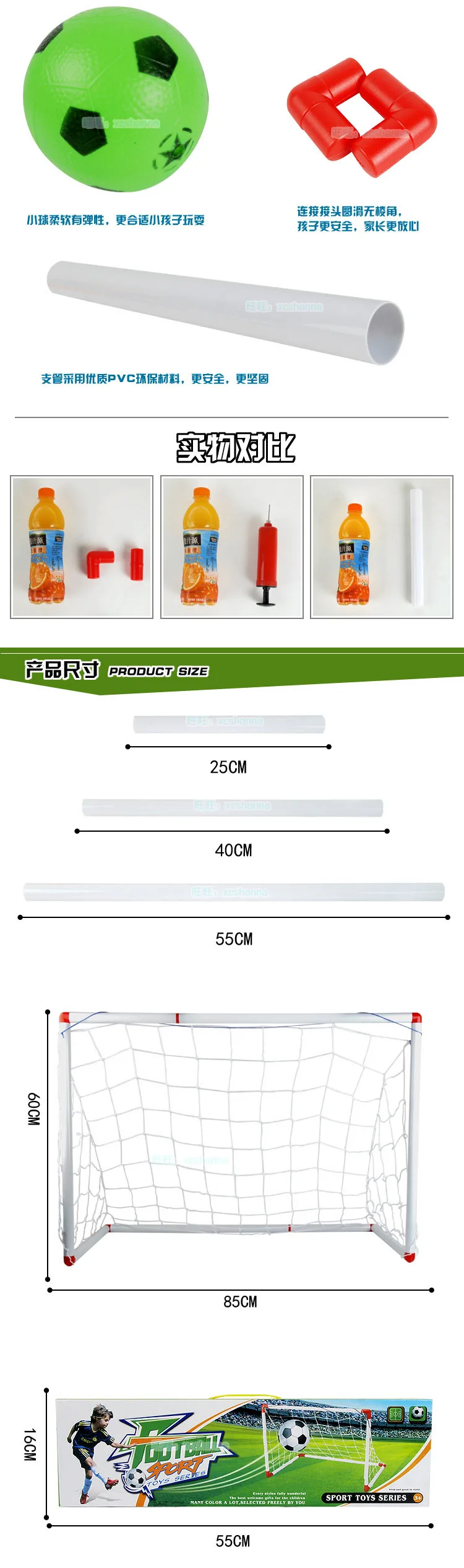 Large Size 85 Cm Football Door World Cup Toy Sports Equipment Send Tire Pump Football Children Shooting Rack