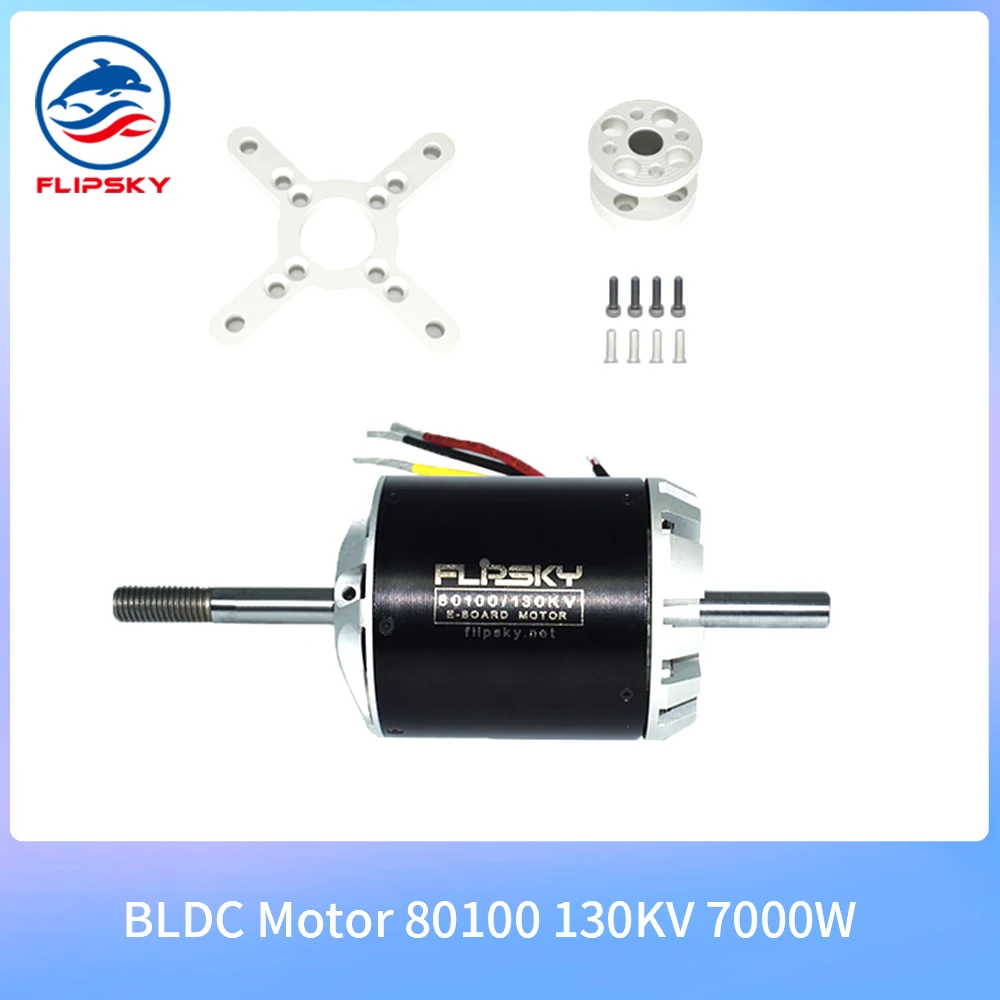 Двигатель 80100 кв BLDC 7000 Вт для электрического велосипеда | Электрический скейтборд