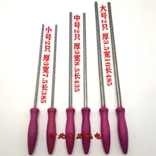 Инструменты для чистки слота двигателя из нержавеющей стали № C1540