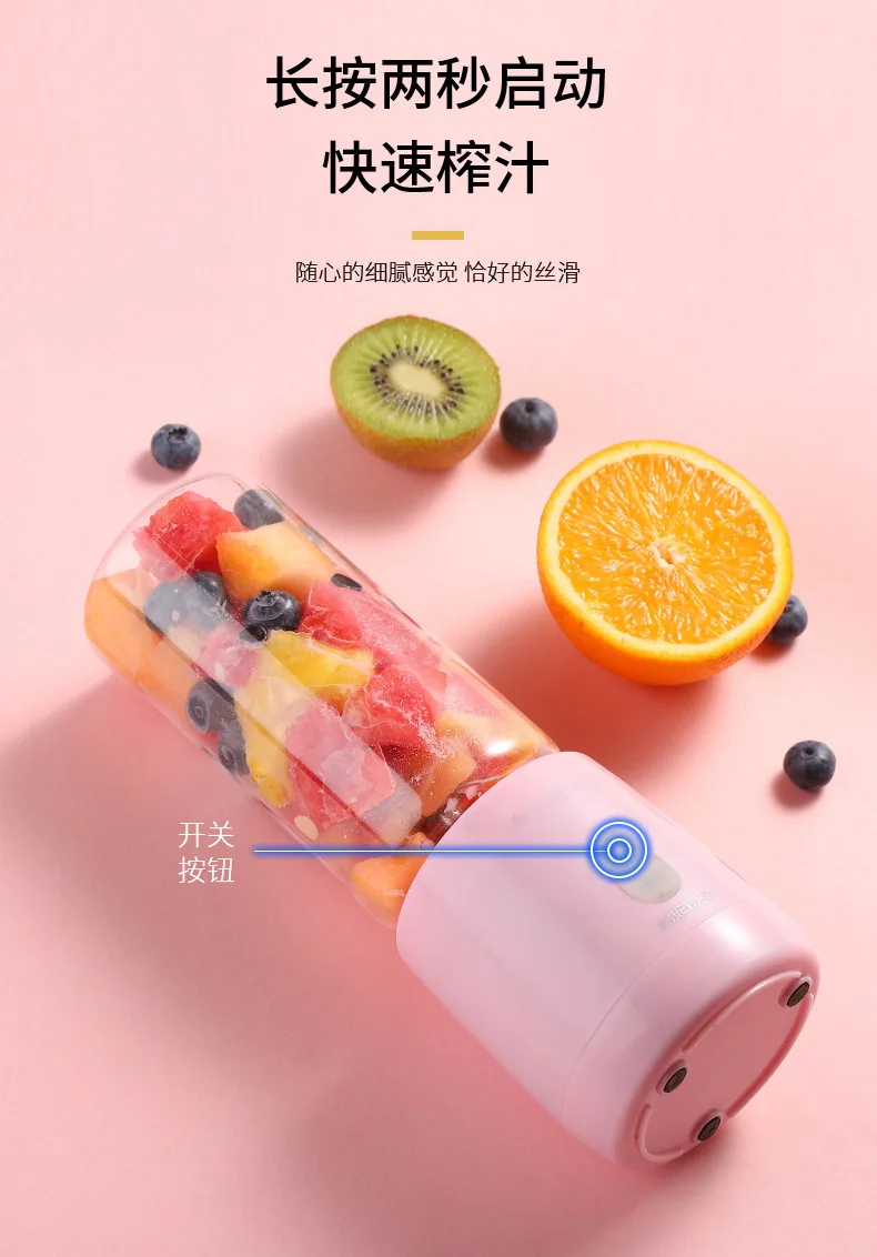 400ml Electric Fruit Juicer Cup Portable USB Rechargeable Smoothie Blender Machine Mixer Mini Orange Juicer Maker Gym Bottle