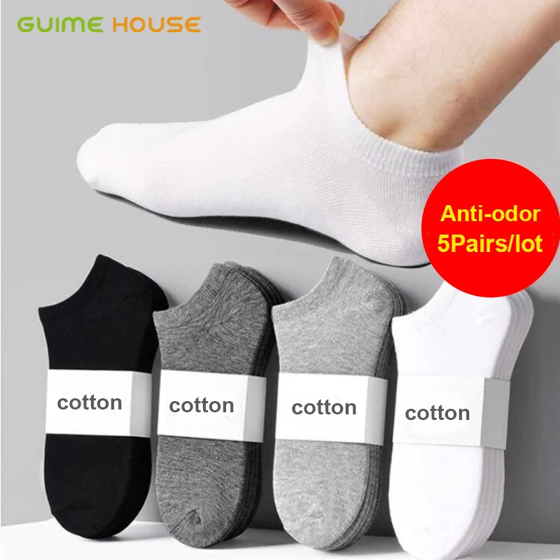 Носки-носки GUIME HOUSE мужские 5 пар/лот хлопковые деловые повседневные однотонные