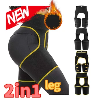 

Thigh Trimmers Sweat Bands for Women & Men Slimmer Body Wraps Sauna Waist Trainer Hip Support Weight Loss Workout Fitness Leg