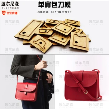 

Wooden mold cutting diy wallet 2020 new ladies shoulder bag Japanese steel mold scrapbook suitable for die cutting machine