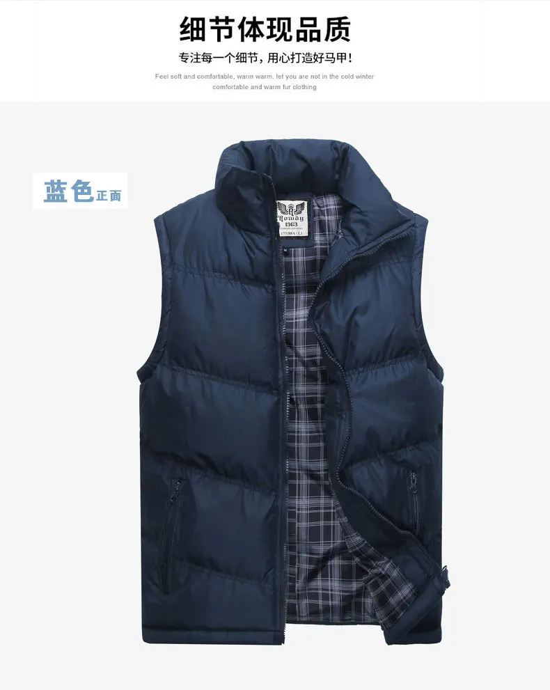 Autumn& Winter Men Solid Color Waistcoat Coat MEN'S Waistcoat Large Size Vest Sleeveless Korean-style Fashion Padded Waistcoat