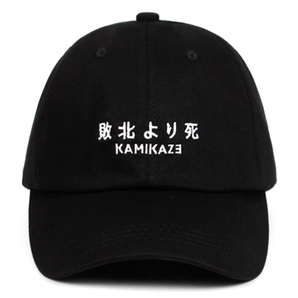 New Fashion Men Women Baseball Cap Kamikaze Eminem Embroidery Snapback Hip Hop Defeated In Battle Dad Hats Gorras EP0137 (5)