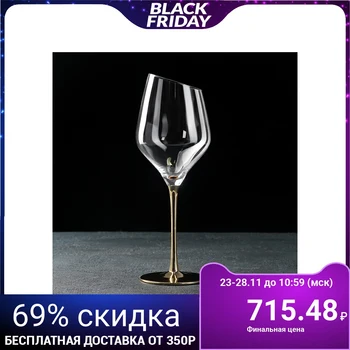 

Wine glass "Illusion", 420 ml