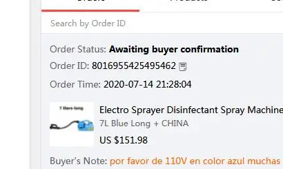 QQ截图20200725123320