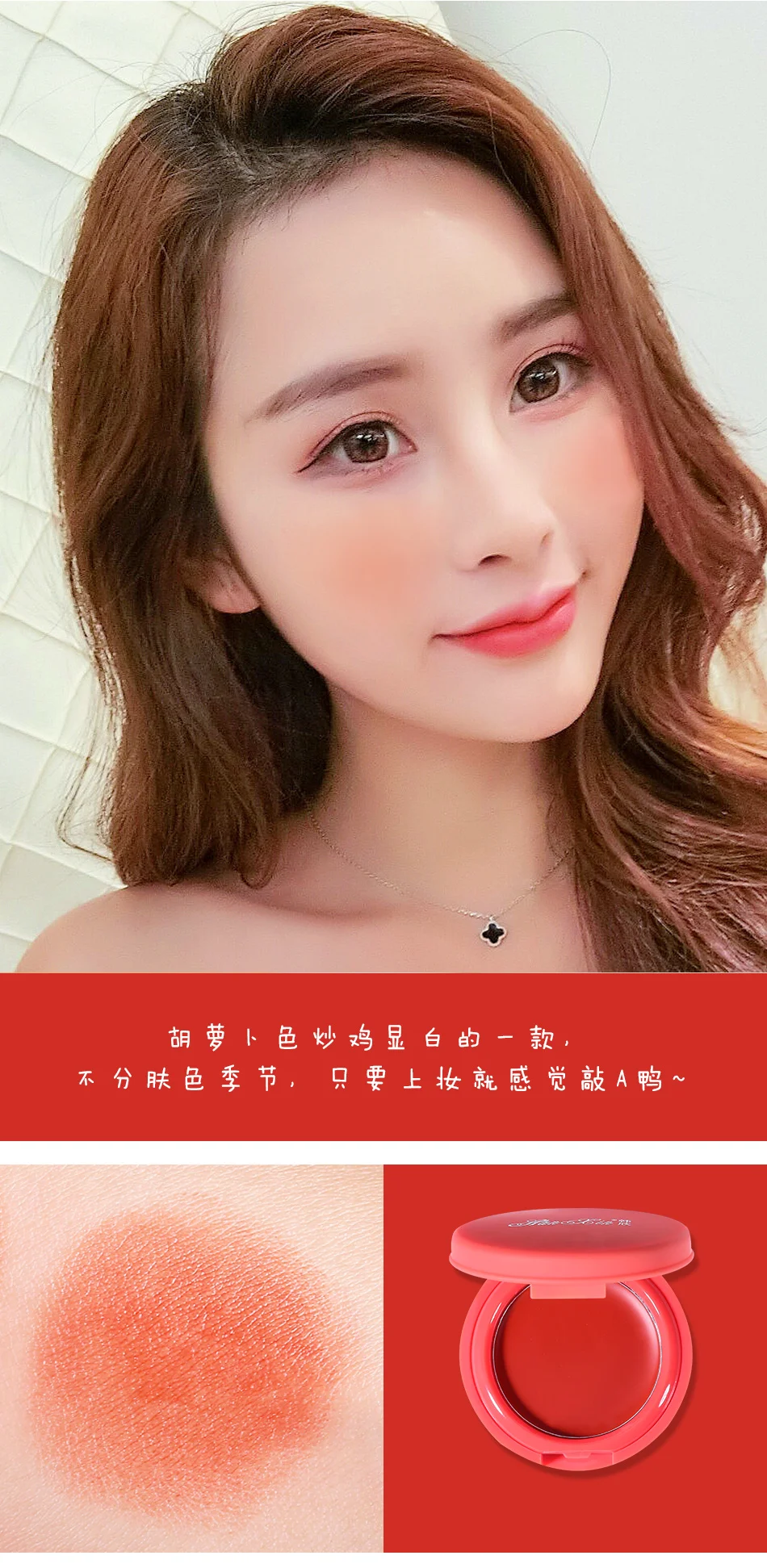 HanXin цветные матовые водонепроницаемые Румяна для макияжа телесного цвета, стойкие Румяна для щек, косметический пигмент