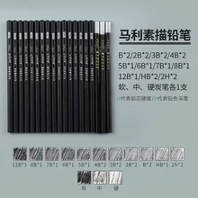 Эскиз Набор Эскиз Мольберт Эскиз набор полный набор начинающих студентов Изобразительное искусство детей~ детская живопись