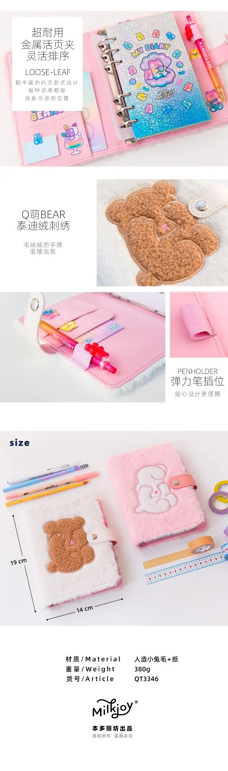 QQ图片20191216213631