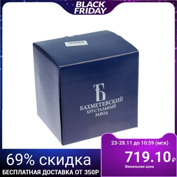 

Salad bowl 800 ml, 18.5 cm