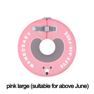 Твердая безопасность не нужны детские надувные Плавание плавающий горловое кольцо Плавание ming поплавок для аксессуары, малоенькая прогулочная коляска плавательный бассейн - Цвет: pink large