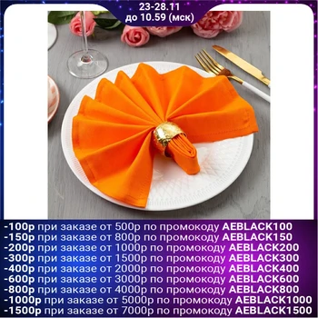 

Set of napkins "Ethel" Bright citrus, 40x40cm - 4 pieces
