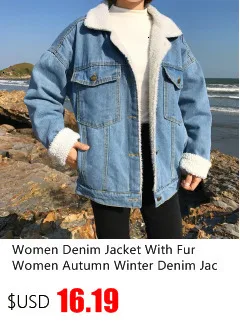 Весна Осень Зима Новинка женская джинсовая куртка на овечьей шерсти пальто с поясом с длинными рукавами теплые джинсы пальто Верхняя одежда широкая джинсовая куртка MY157