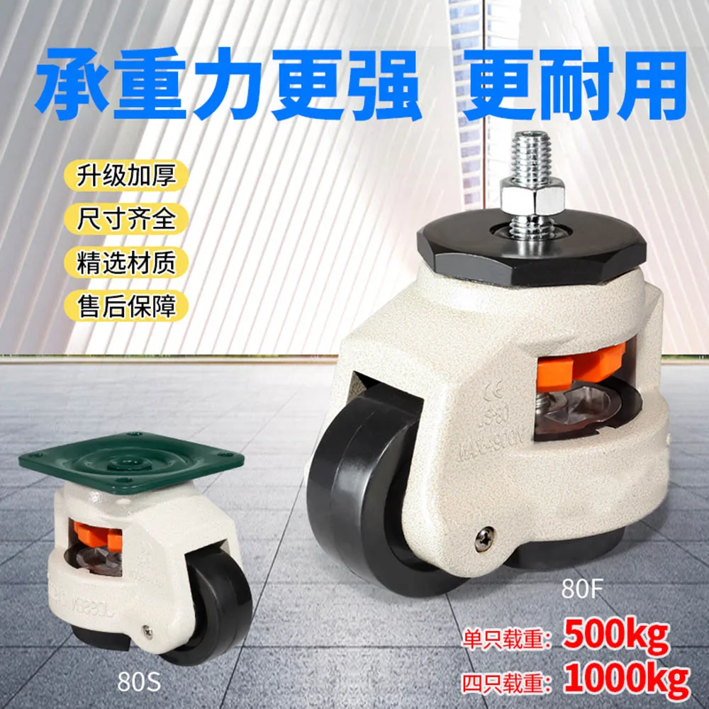 Горизонтальное регулируемое колесо Fuma колеса 40f60f80f100f ролик сверхмощный руль нейлоновое колесо