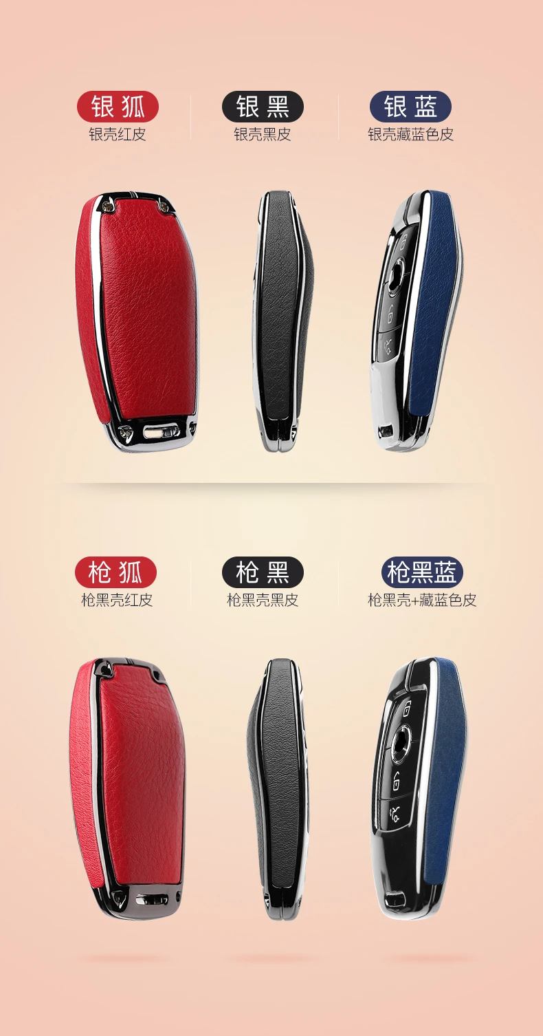 奔驰钥匙壳_03