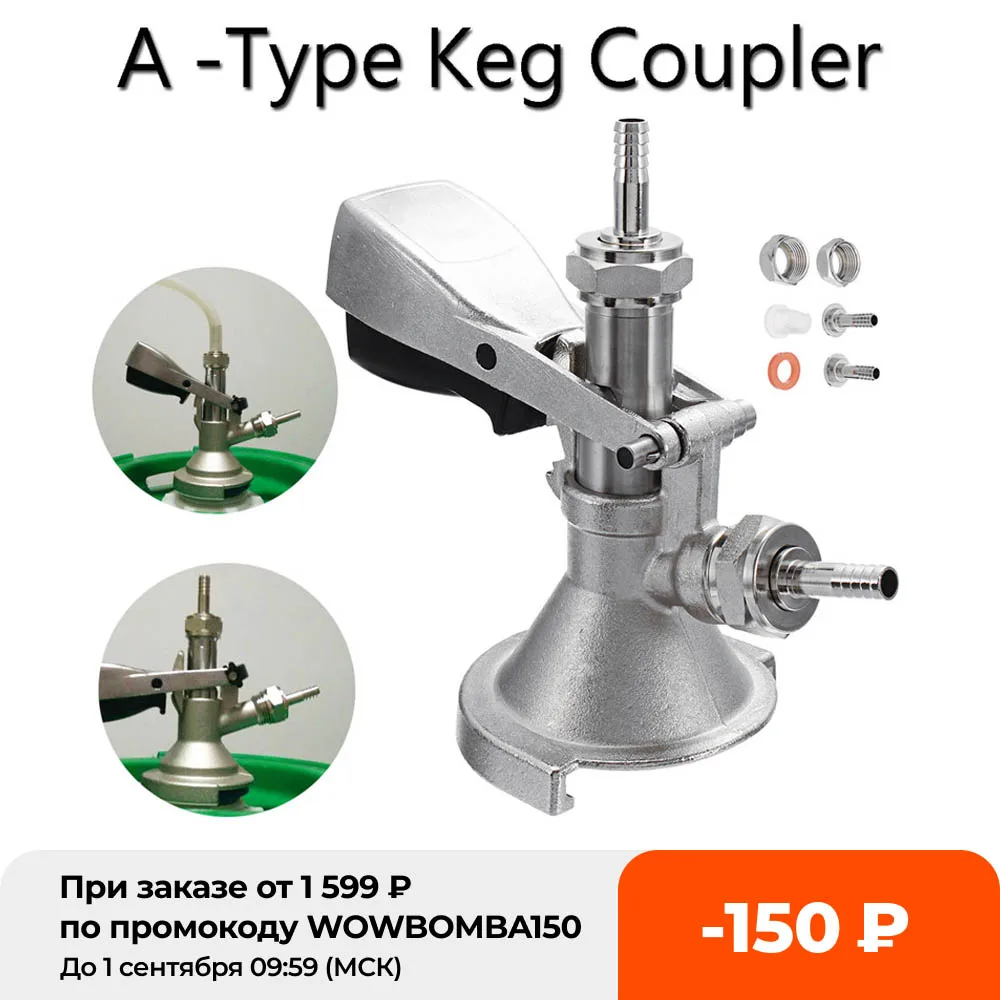 Details about / Wine Making Beer Dispenser brass Coupler Keg Coupler men party for bar kitchen