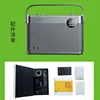 Portable Audio 