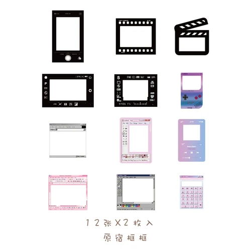 Loveиз 24 шт./партия Kawaii наклейки украшения для фоторамки наклейки для скрапбукинга DIY для девочек канцелярские принадлежности для офиса и школы - Цвет: Harajuku