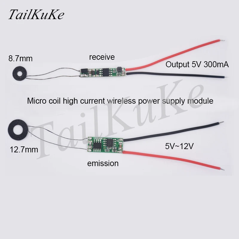 8,7 мм микро катушка 300 мА высокотоковый беспроводной зарядный модуль питания