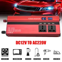 Vehemo DC12V к AC220V 1200 Вт пиковый автомобильный инвертор солнечный инвертор светодиодный портативный алюминиевый сплав зарядное устройство Автомобильный инвертор
