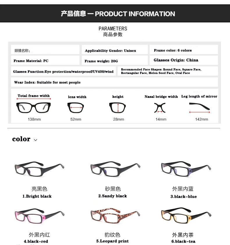 Мужские Двухцветные прозрачные очки, оправа для женщин, унисекс, маленькие прямоугольные очки, Ретро стиль, модные компьютерные очки