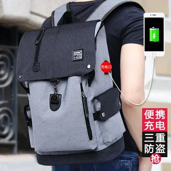 

Backpack Schoolbag Men's Backpack Outdoor Casual Business Notebook Backpack Schoolbag